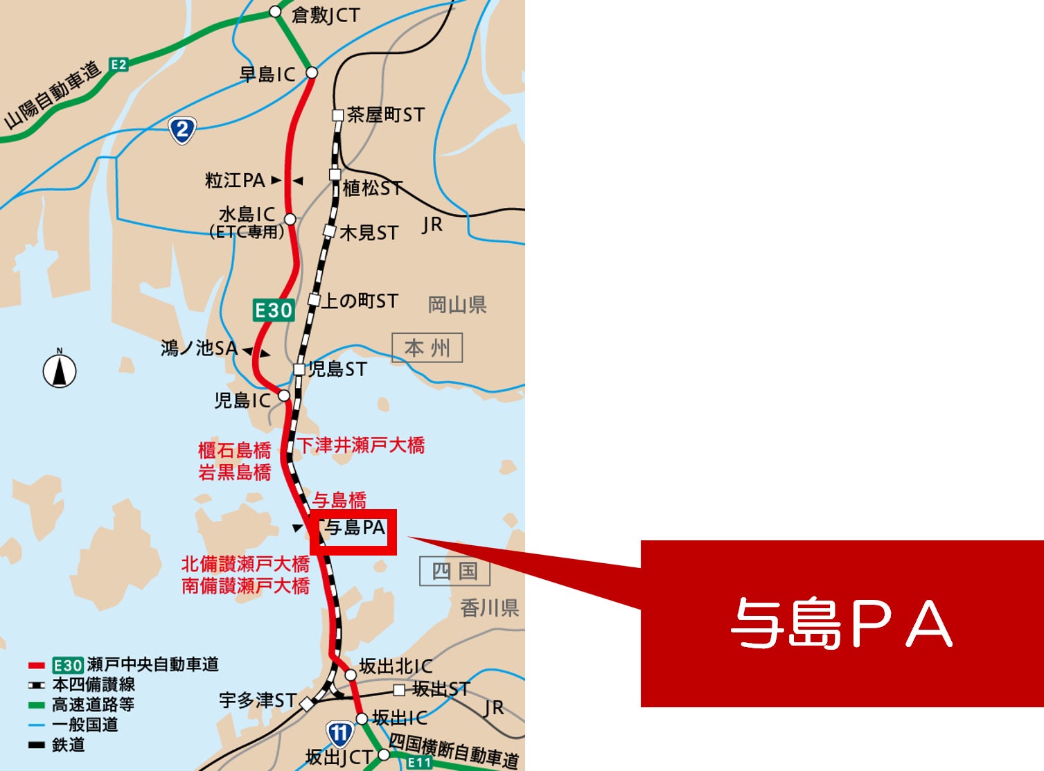 瀨戶大橋與島PA「瀨戶內收穫祭」11月14、15日 橘子裝到滿、特產市集