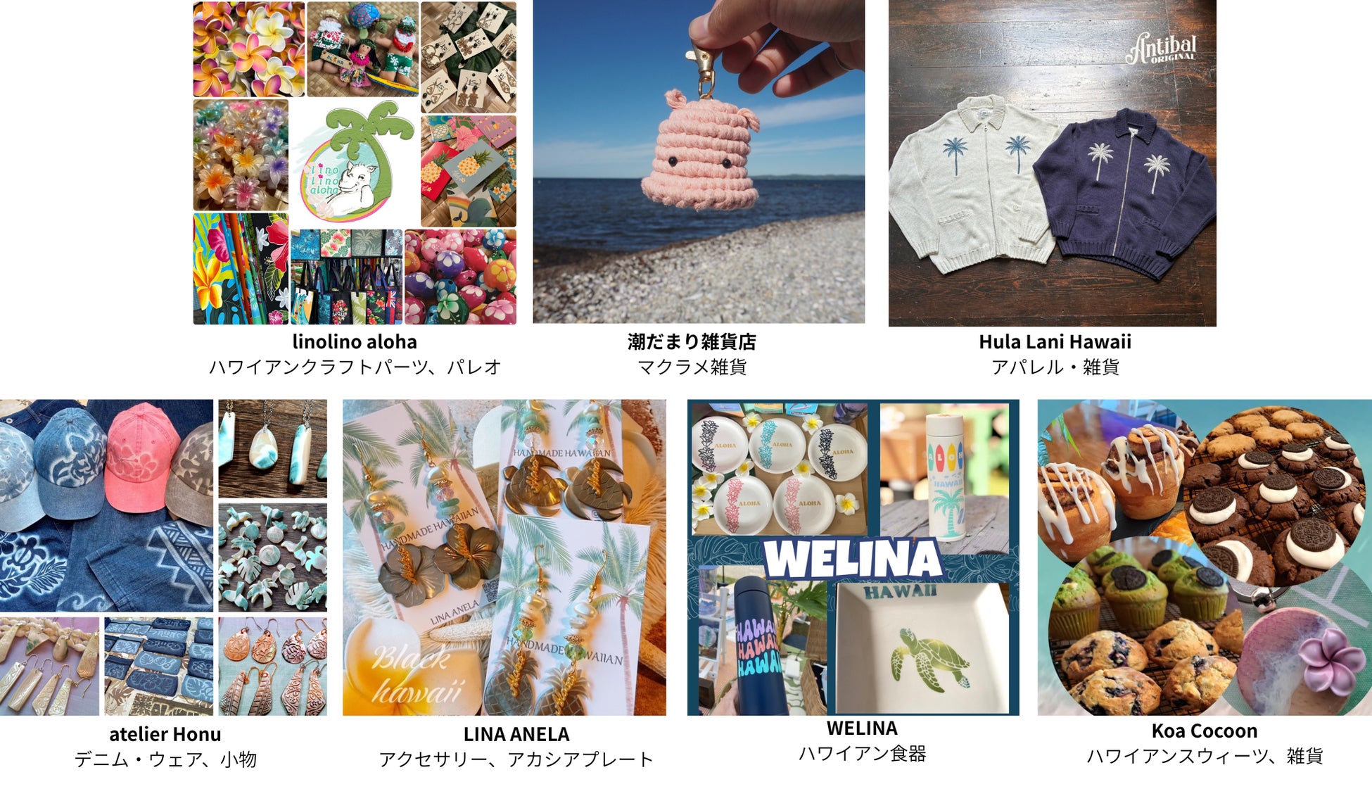 埼玉所澤Sakura Town首辦夏威夷祭 11月7、8日300多名舞者、抽ZIPAIR點數10萬日圓