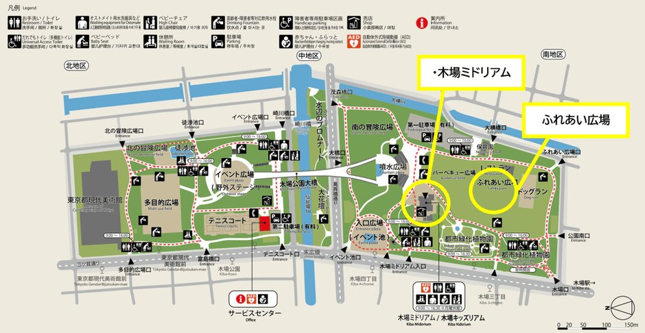東京木場公園「KIBA FESTA 2026」11月7、8日　傳統工藝體驗、市集與數位集章