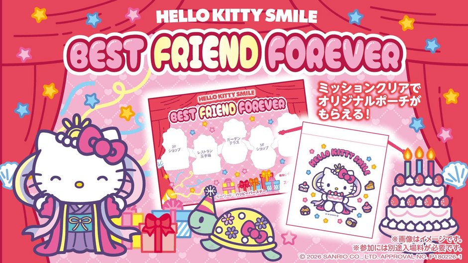 淡路島HELLO KITTY SMILE生日限定活動 說暗號集貼紙換限定小包