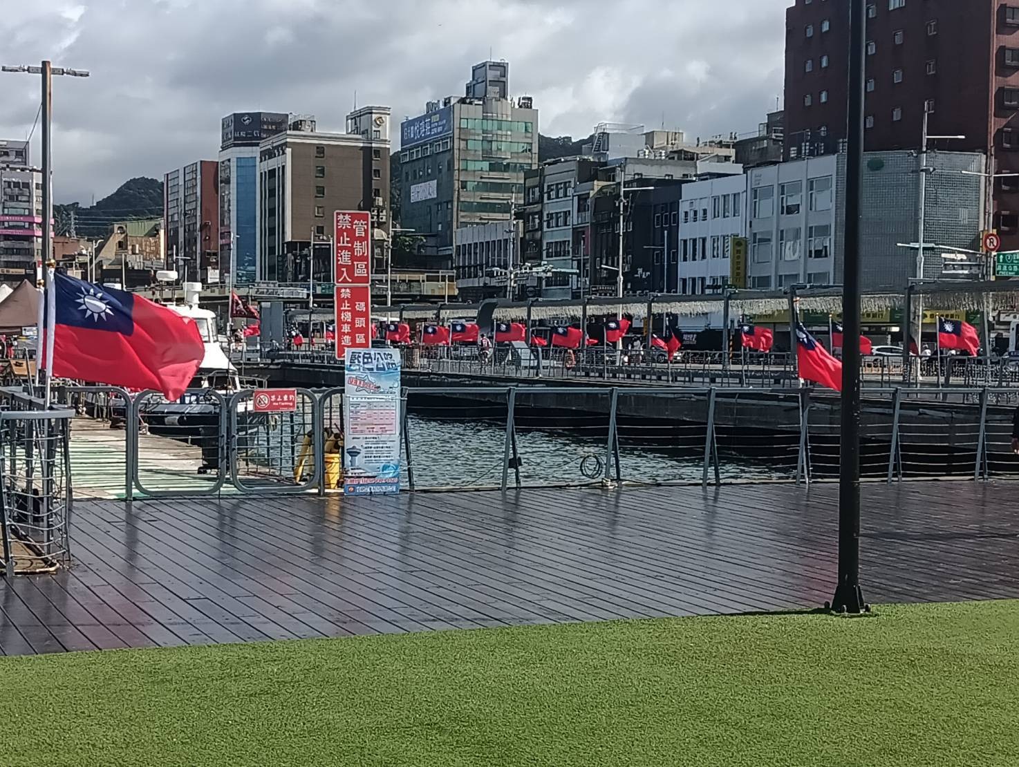 基隆港邊懸掛國旗營造光輝十月氛圍