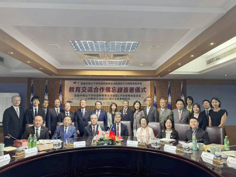 跨越國界共享教育資源! 國際教育交流聯盟與大分縣簽署教育交流合作備忘錄