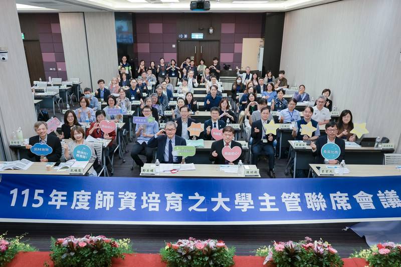 鄭英耀部長引領師資培育新方向 攜手培育具教育愛、專業力及未來力的教師