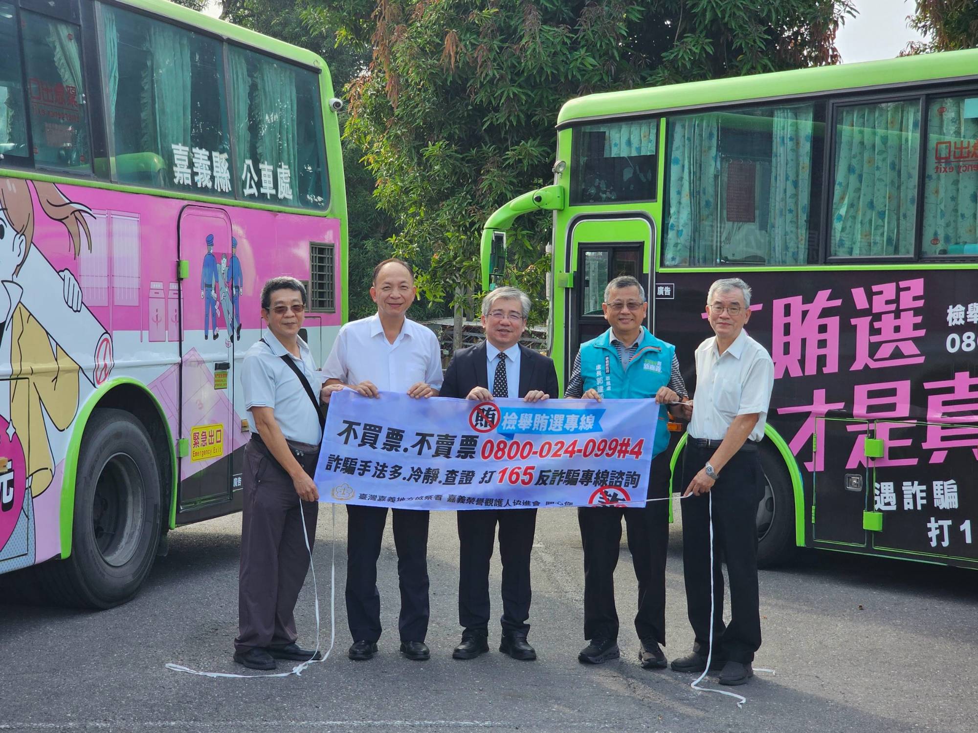 檢察長蔡宗熙與縣府政風處、公車處人員手持宣導布條合影