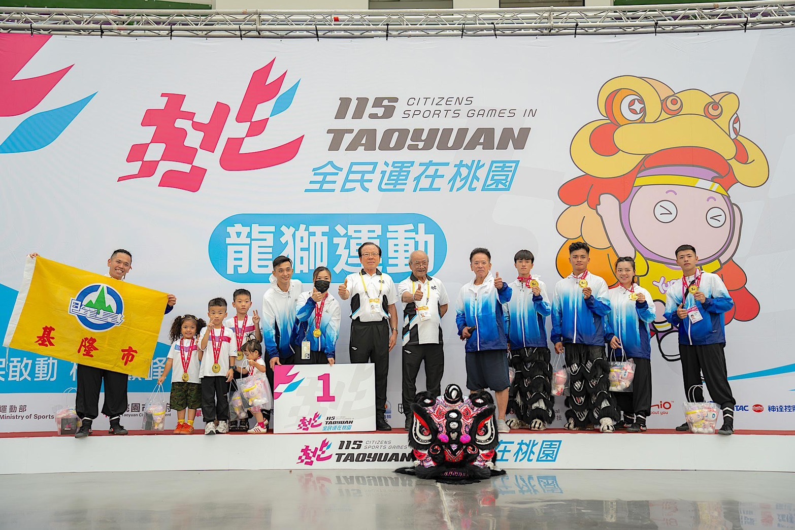 基隆市龍獅運動代表隊於全民運奪金合影