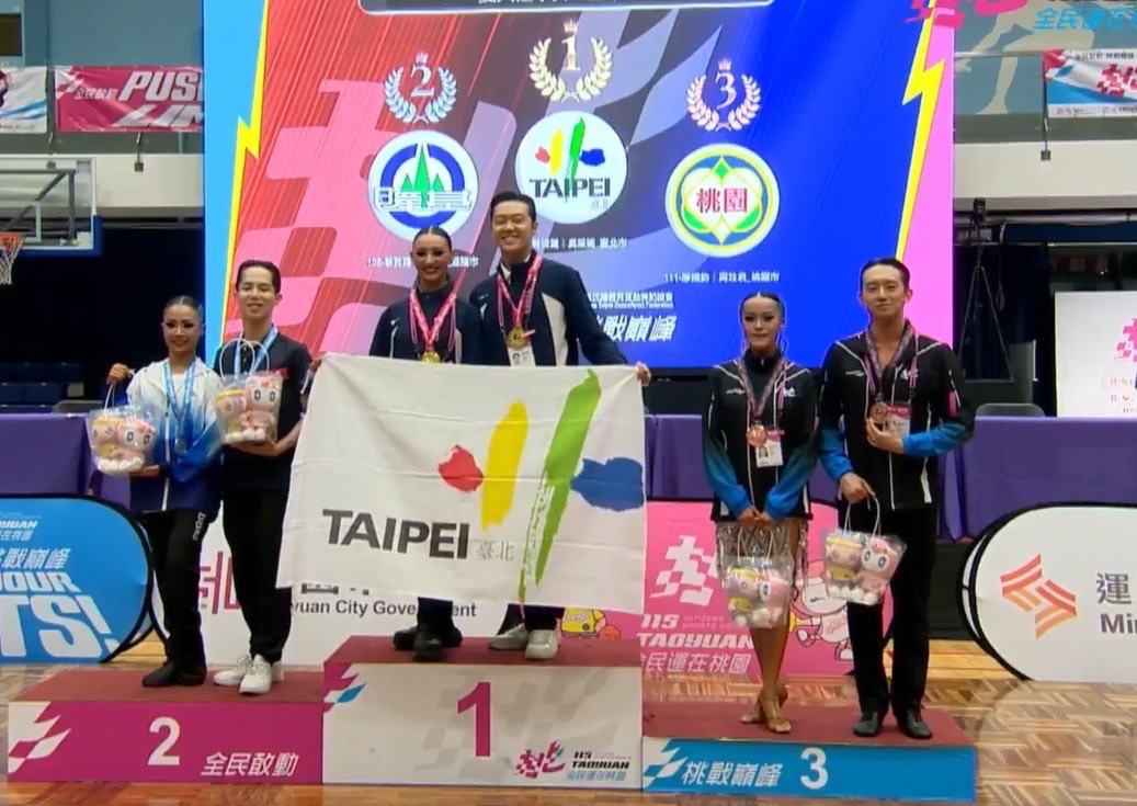 基隆選手任艾莉、蔡哲翔於運動舞蹈雙人拉丁舞五項全能奪銀