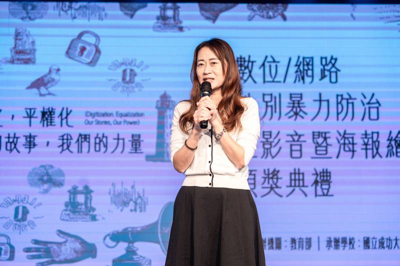 數位網路性別暴力防治比賽頒獎　教育部首度增設人氣獎