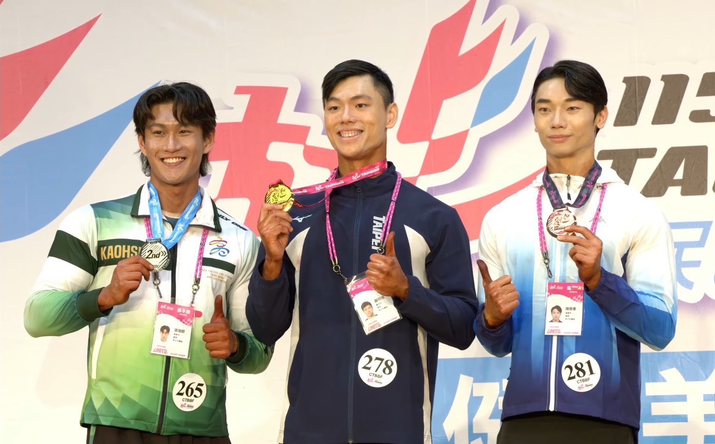 基隆健美選手陳礅睿於男子形體組第五級奪銅