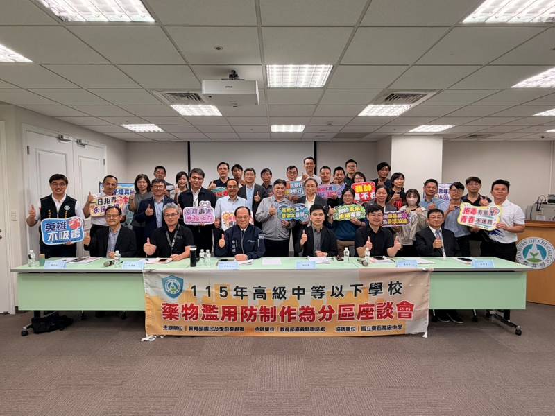 行政院季連成政委聆聽教學現場意見 深化校園毒品防制交流