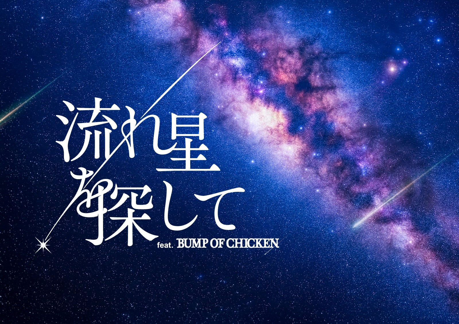 Konica Minolta天象儀5館耶誕開場影片 11月12日起可拍照的燈飾星空