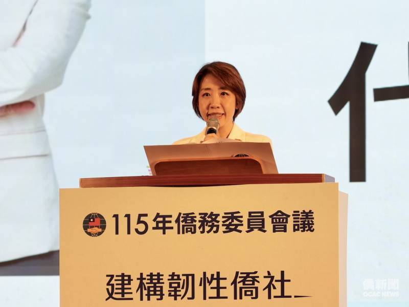 115年僑務委員會議開幕 總統盼僑胞攜手打造山巔之城