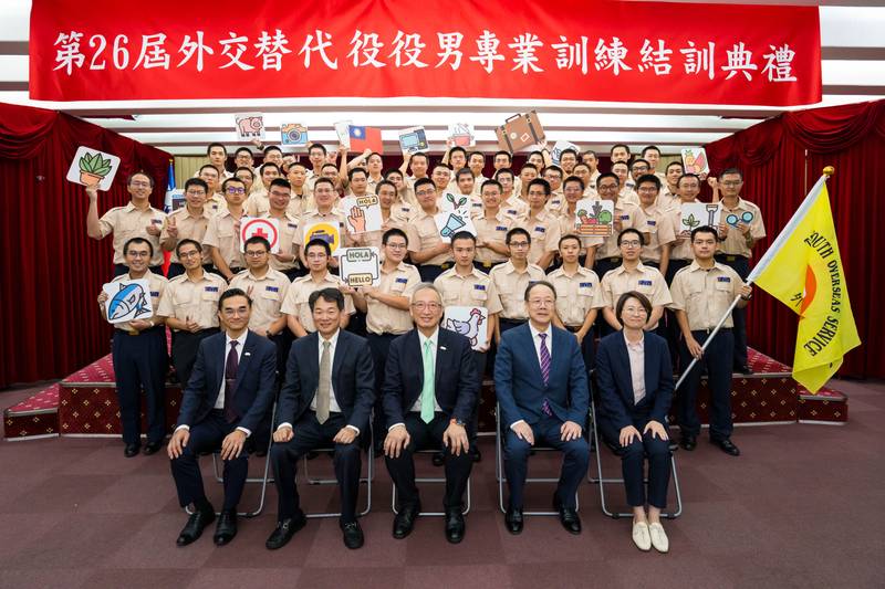 第26屆外交替代役專業訓練結訓,56名役男將赴海外展現台灣青年專業與熱忱