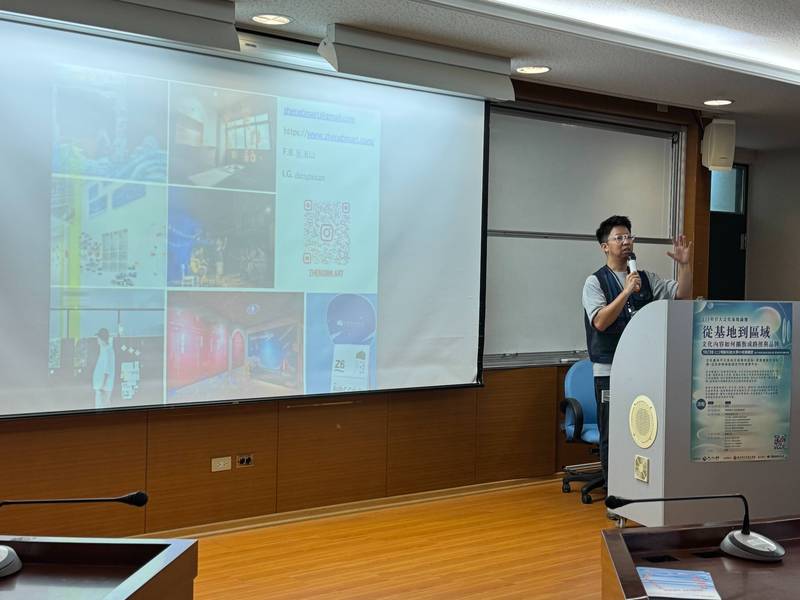 從單元據點深耕到生態區域串聯 百大文化基地論壇 共探地方實踐圓滿成功!