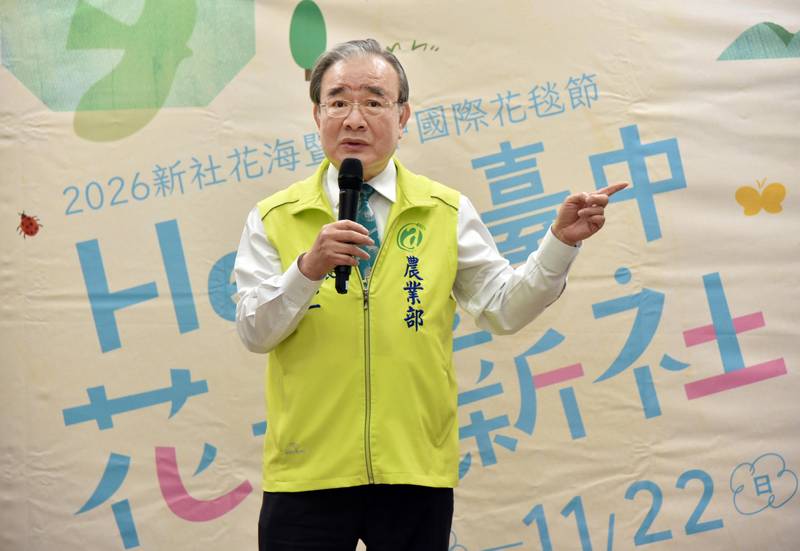 2026新社花海 「Hello臺中 花現新社」繽紛登場 12.5公頃花海結合食農教育、農業展售 邀請全民漫遊山城、共享農遊盛宴