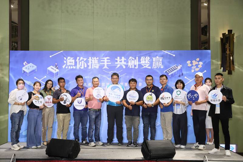 漁業署辦水產品初級加工場媒合會 12家加工場與通路簽意向書