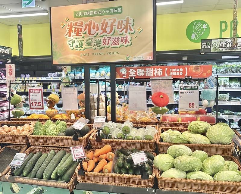 農糧署關注薔琵颱風 加強蔬菜調配穩定供應