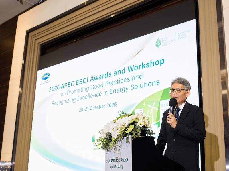 2026年APEC ESCI頒獎典禮暨國際研討會於臺北登場 匯聚區域夥伴 共享智慧能源與能源轉型新應用