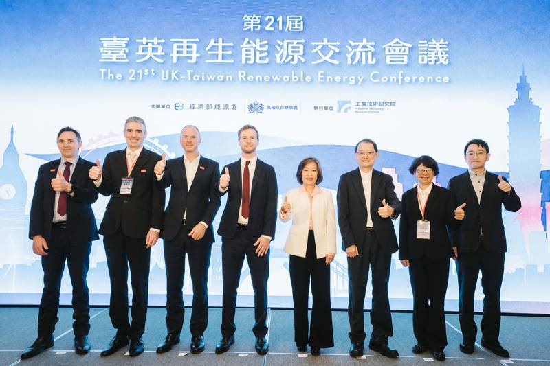 第21屆臺英再生能源會議暨第8屆臺英能源對話 聚焦能源安全、離岸風電及碳捕捉、利用與封存(CCUS)合作