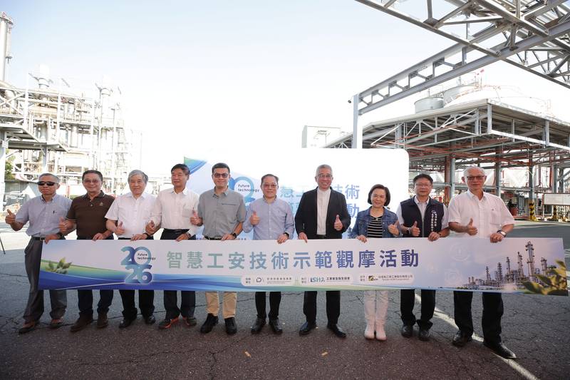 告別傳統巡檢!產發署攜手台氯導入六大智慧工安技術 打造石化業安全升級示範場域