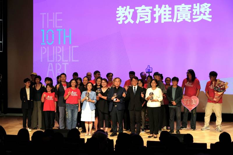 史博館想想歷史計畫 獲第10屆公共藝術獎教育推廣獎