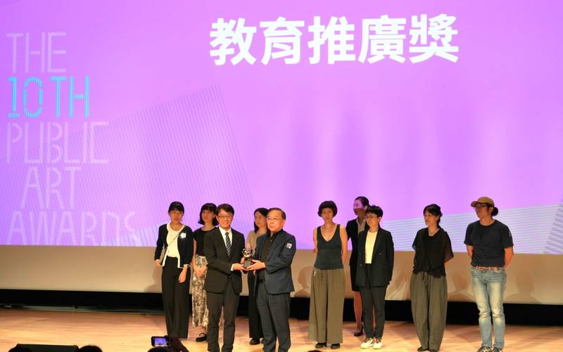 史博館想想歷史計畫 獲第10屆公共藝術獎教育推廣獎