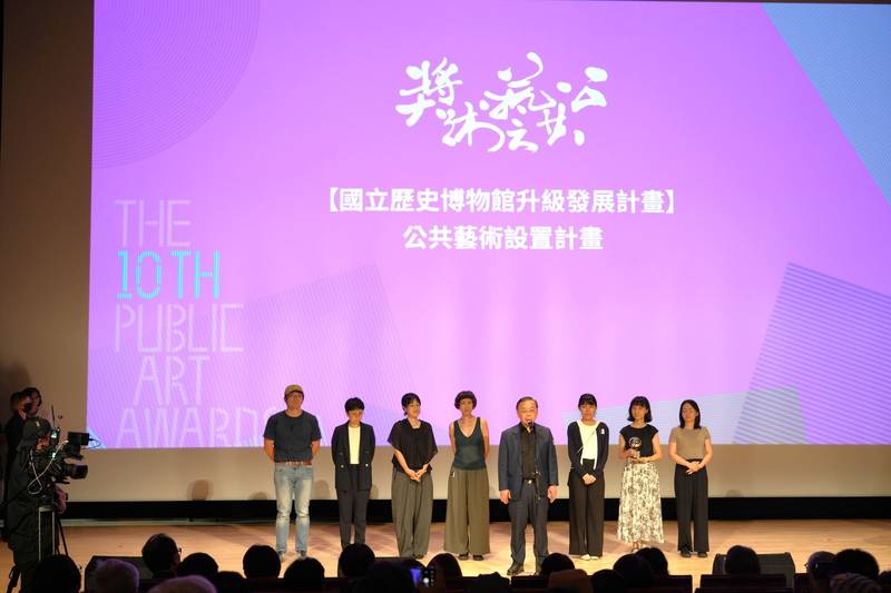 史博館想想歷史計畫 獲第10屆公共藝術獎教育推廣獎