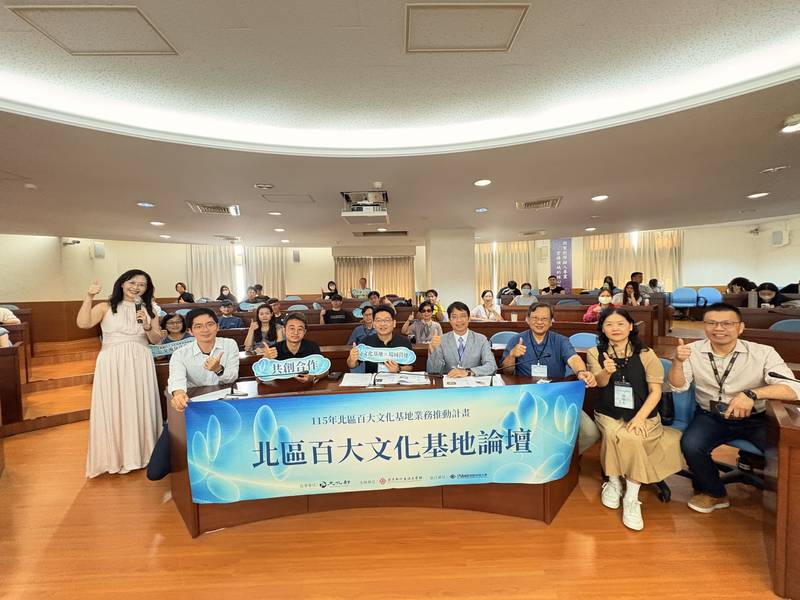 從單元據點深耕到生態區域串聯 百大文化基地論壇,共探地方實踐圓滿成功!