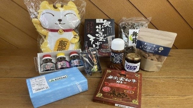島根出雲斐伊川兜風集章至12月31日　集4章抽奧出雲和牛，免下載APP