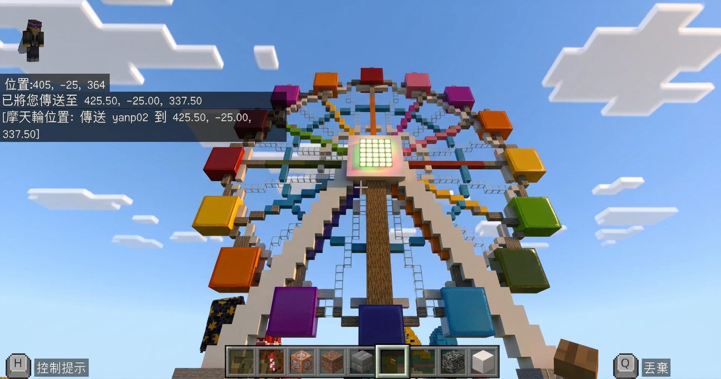 孩子用Minecraft打造兒童新樂園!581件創意作品邀全民投票 全臺14縣市國中小學生參賽 即日起每天一票選出夢想樂園