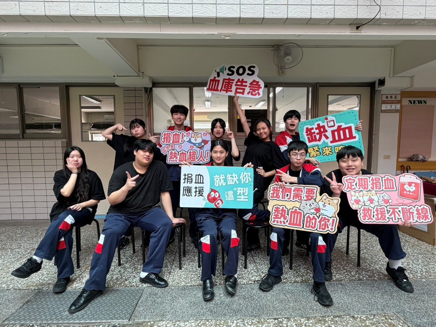 私立華岡藝校-舞台外最美的演出!華岡藝校校長領軍百位師生「藝」起挽袖,譜寫青春熱血序曲~「熱血華藝・藝起傳愛」親師生共募68袋熱血,讓青春的勇氣化為生命的溫暖