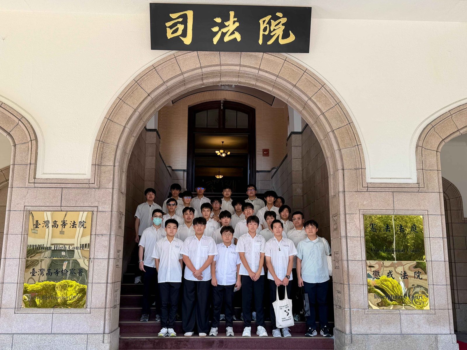 成功高中-成功高中學生赴憲法法庭跨屆交流 校友謝銘洋代理院長親臨勉勵學弟