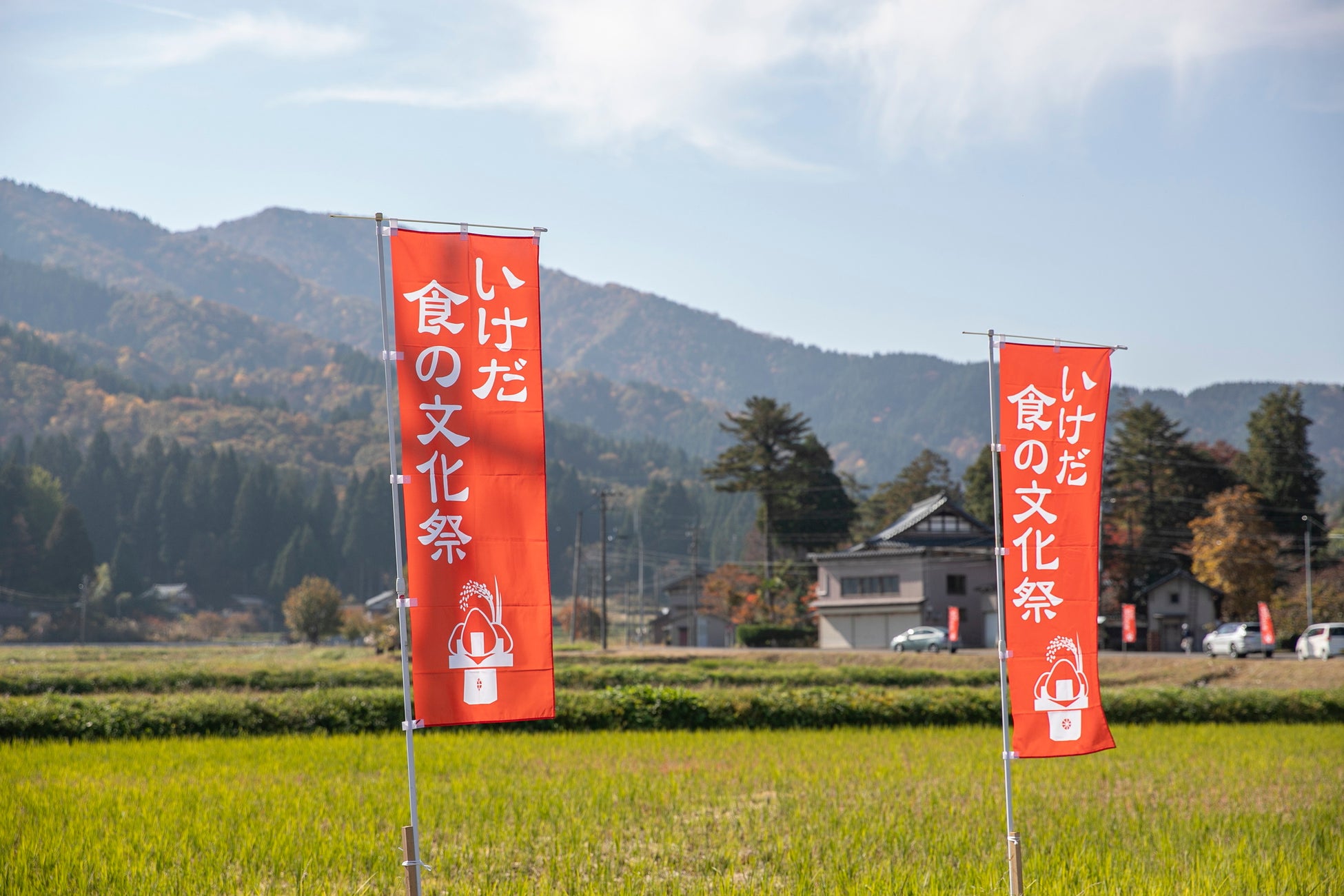 福井池田町「食之文化祭」11月7、8日　全町55攤、扛米俵挑戰與農機體驗