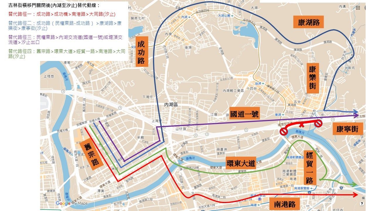 北市疏散門及越堤坡道只出不進管制 (內1、內2、基11及基11-1維持通行) 今(22)日12時起開放疏散門周邊紅黃線停車