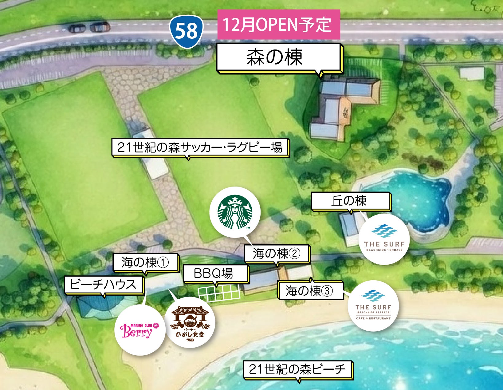 沖繩名護21世紀之森公園「あけみおてらす」森之棟開幕　最多9家餐飲與商店