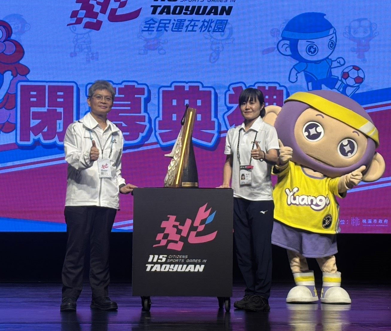全民運動會台北市奪59金74銀58銅　團體總成績全國第二