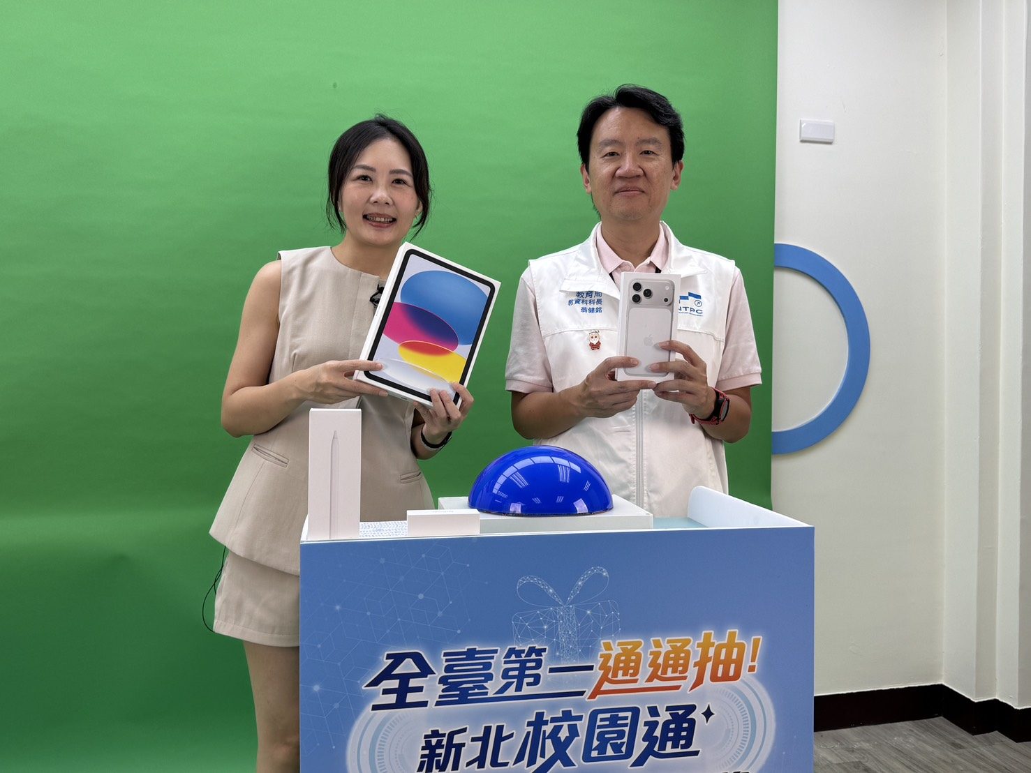 新北校園通下載破百萬  百萬感謝祭抽出iPhone大獎 整合超過35項便民功能 智慧服務獲親師生肯定