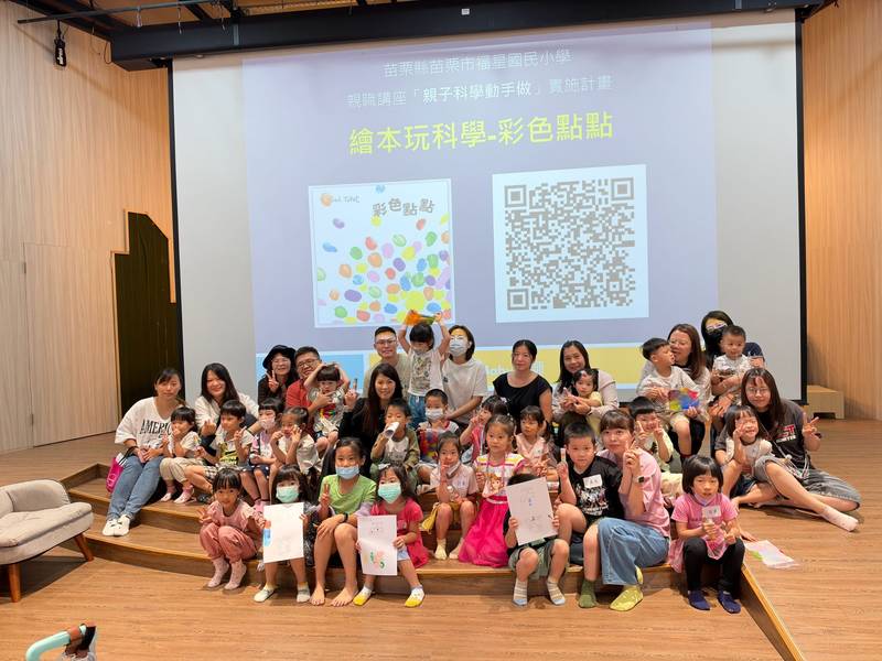 「繪本玩科學~彩色點點」一同探索色彩奧秘