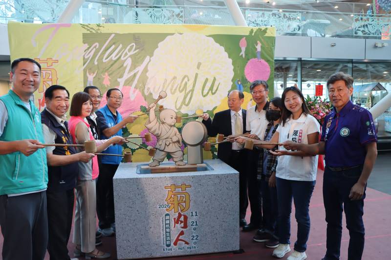2026銅鑼杭菊生活節「菊內人」啟動 歡迎民眾整個11月都來銅鑼玩