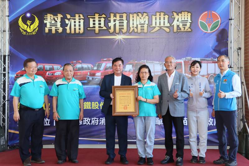提升救災效能 苗弘鋼鐵捐贈2輛小型消防幫浦車