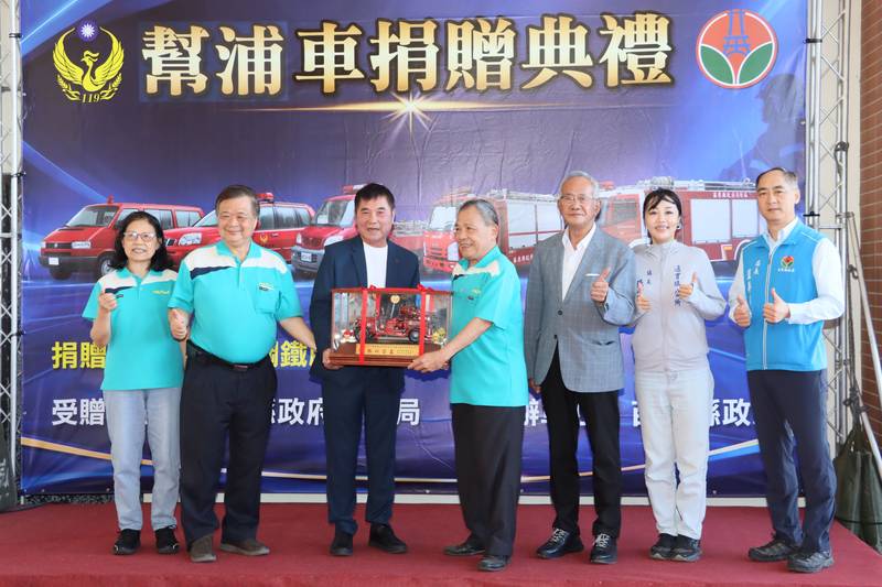 提升救災效能 苗弘鋼鐵捐贈2輛小型消防幫浦車