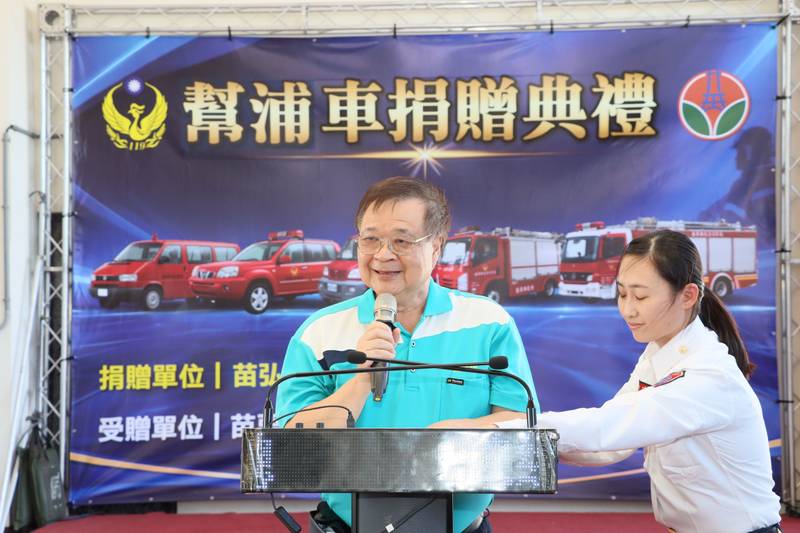 提升救災效能 苗弘鋼鐵捐贈2輛小型消防幫浦車