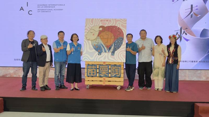 苗栗陶藝邁向國際、傳承再創新! 「2026苗栗陶藝術節」10月31日登場