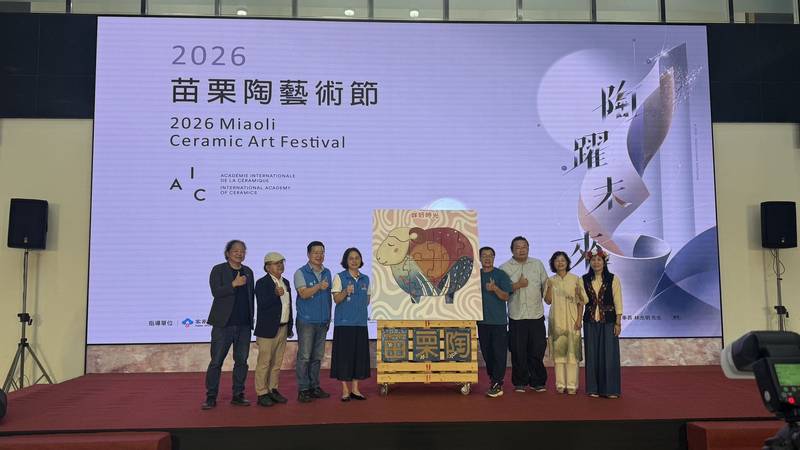 苗栗陶藝邁向國際、傳承再創新! 「2026苗栗陶藝術節」10月31日登場