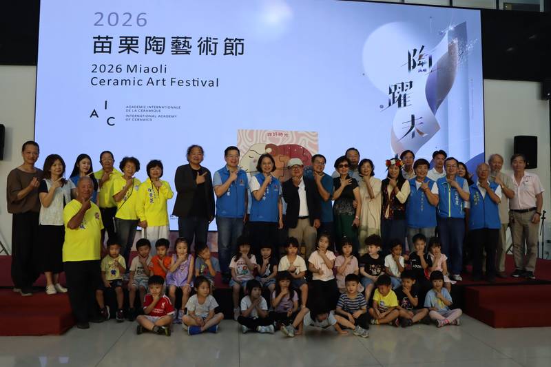 「2026苗栗陶藝術節」10月31日登場 賴香伶:歡迎來感受苗栗文化魅力。
