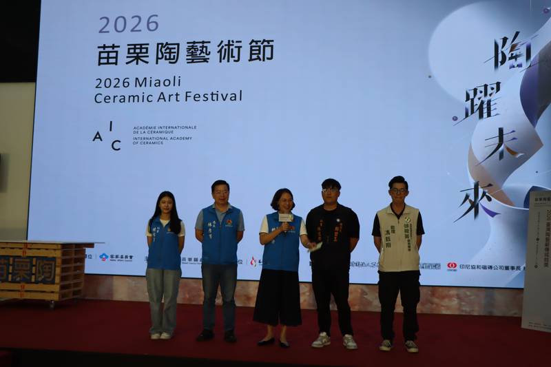 「2026苗栗陶藝術節」10月31日登場 賴香伶:歡迎來感受苗栗文化魅力。