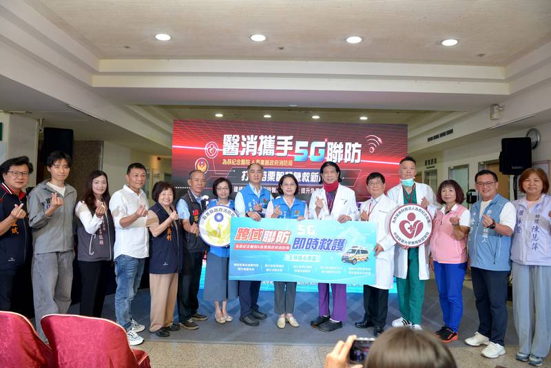 苗栗縣政府消防局與為恭醫院攜手打造5G苗栗智慧急救網 爭取急重症黃金救援時間