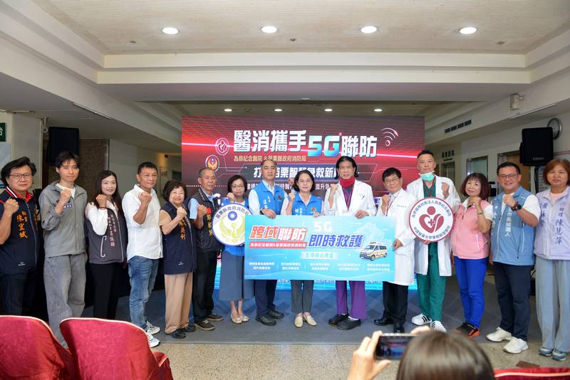 苗栗縣政府消防局與為恭醫院攜手打造5G苗栗智慧急救網 爭取急重症黃金救援時間