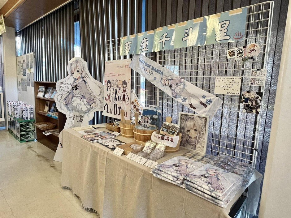 萬座溫泉溫泉娘「萬座千斗星」生日限定 淡雪奶油蘇打附貼紙,11月限定1,000日圓