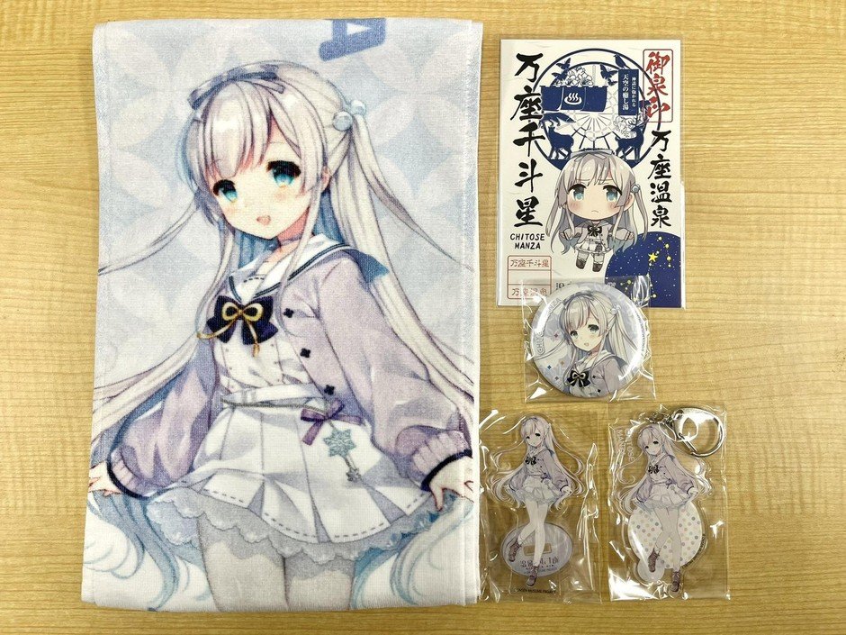 萬座溫泉溫泉娘「萬座千斗星」生日限定 淡雪奶油蘇打附貼紙,11月限定1,000日圓
