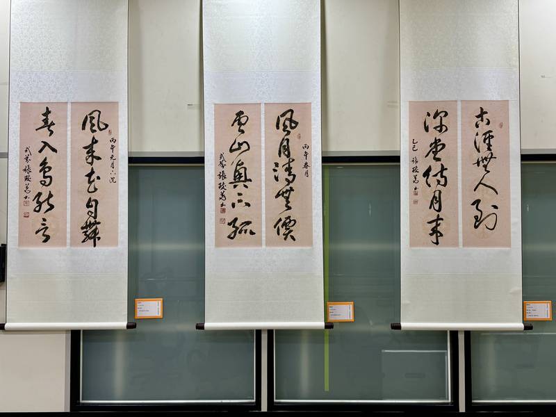 黑白變奏曲展現翰墨之美 中山地政邀您欣賞張致苾書法藝術